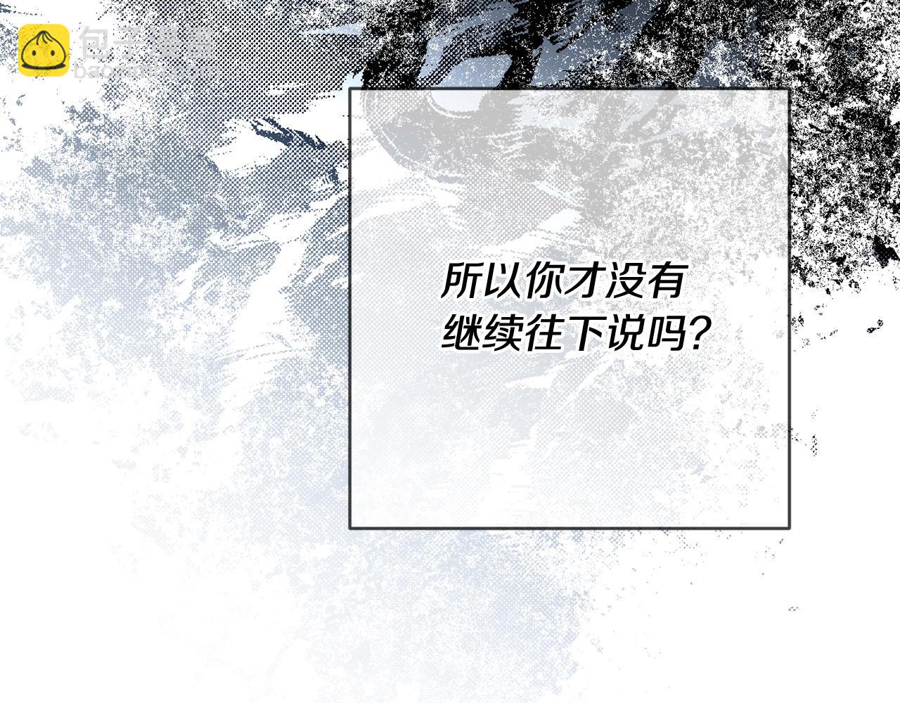 第51话 拿全世界人的命来换？(1/5)-第52话