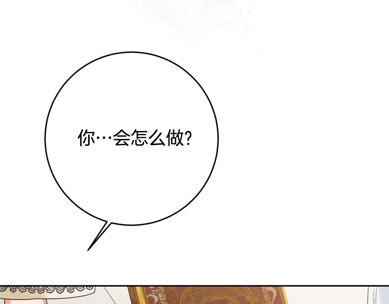 第51话 拿全世界人的命来换？(1/5)-第52话