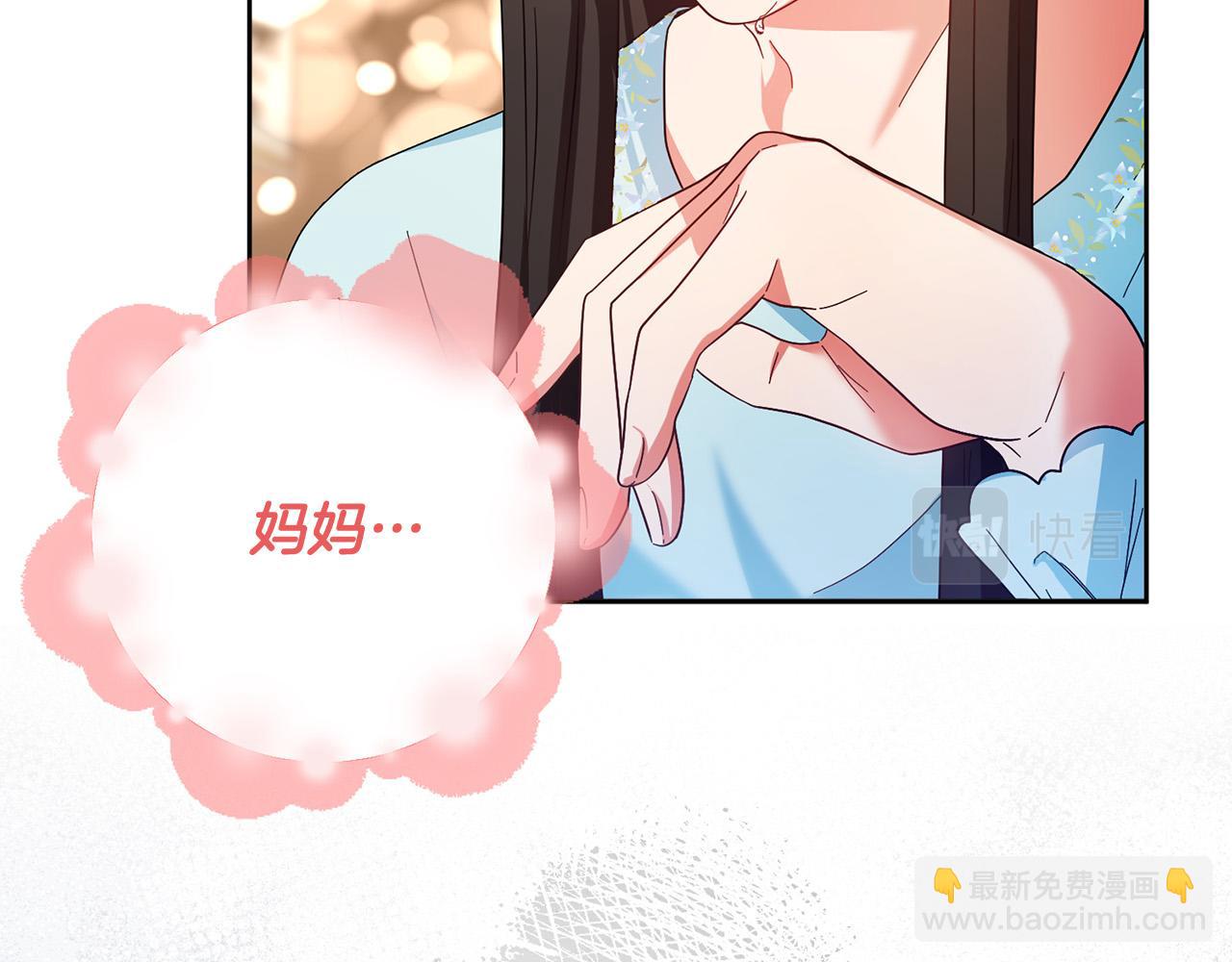 第51话 拿全世界人的命来换？(1/5)-第52话