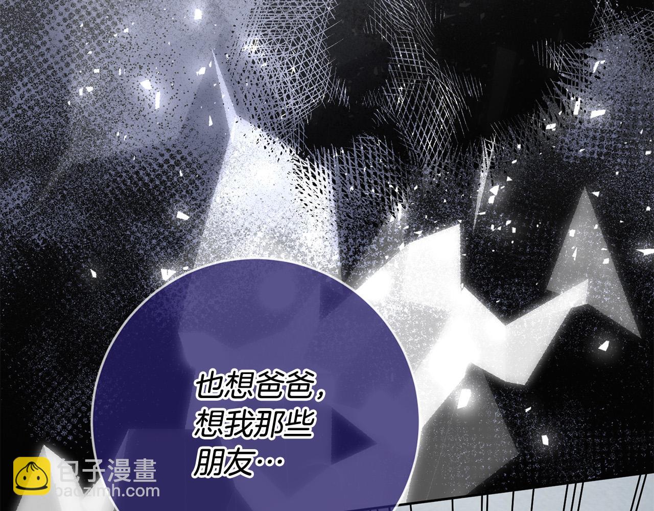 第51话 拿全世界人的命来换？(1/5)-第52话