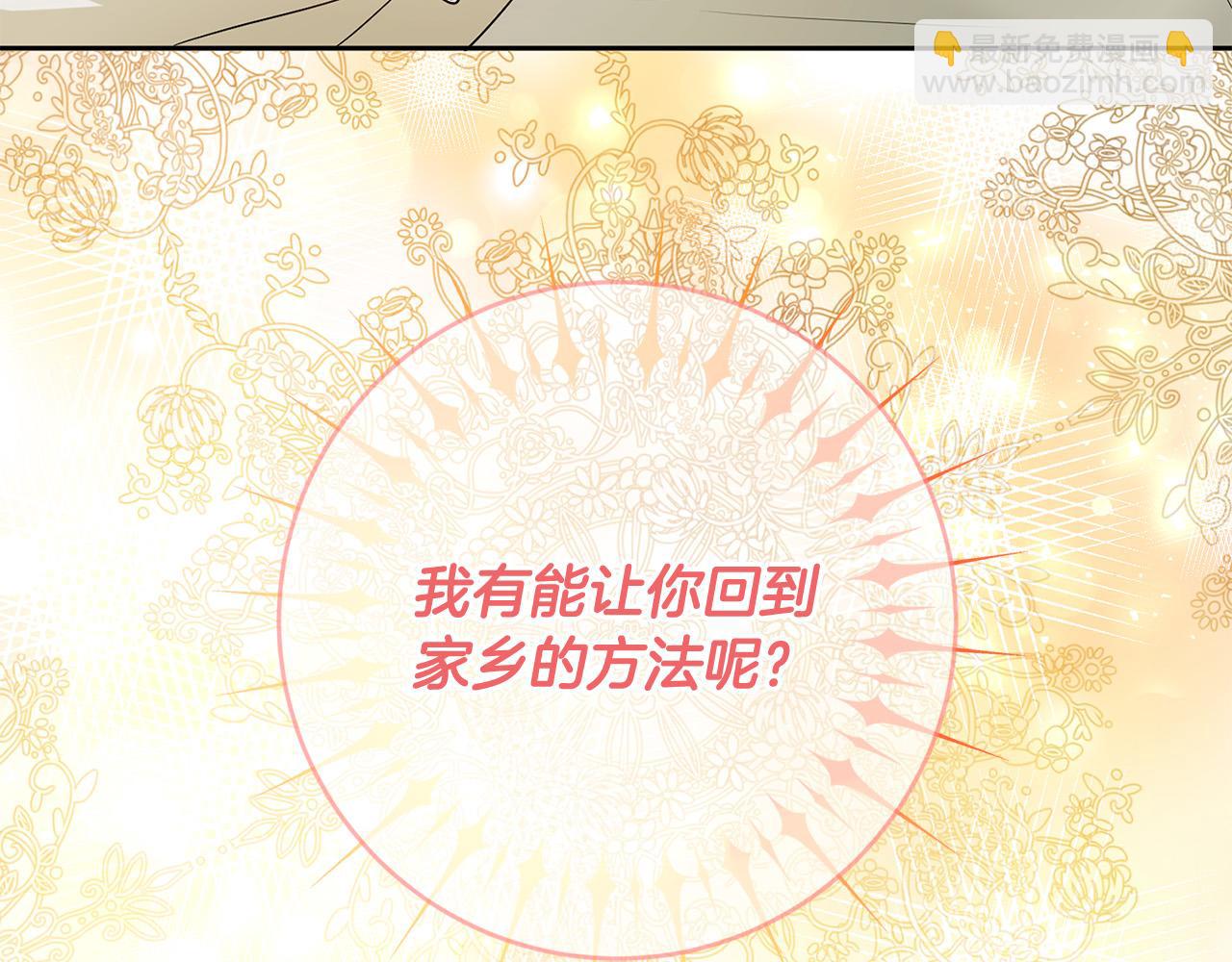 第51话 拿全世界人的命来换？(1/5)-第52话