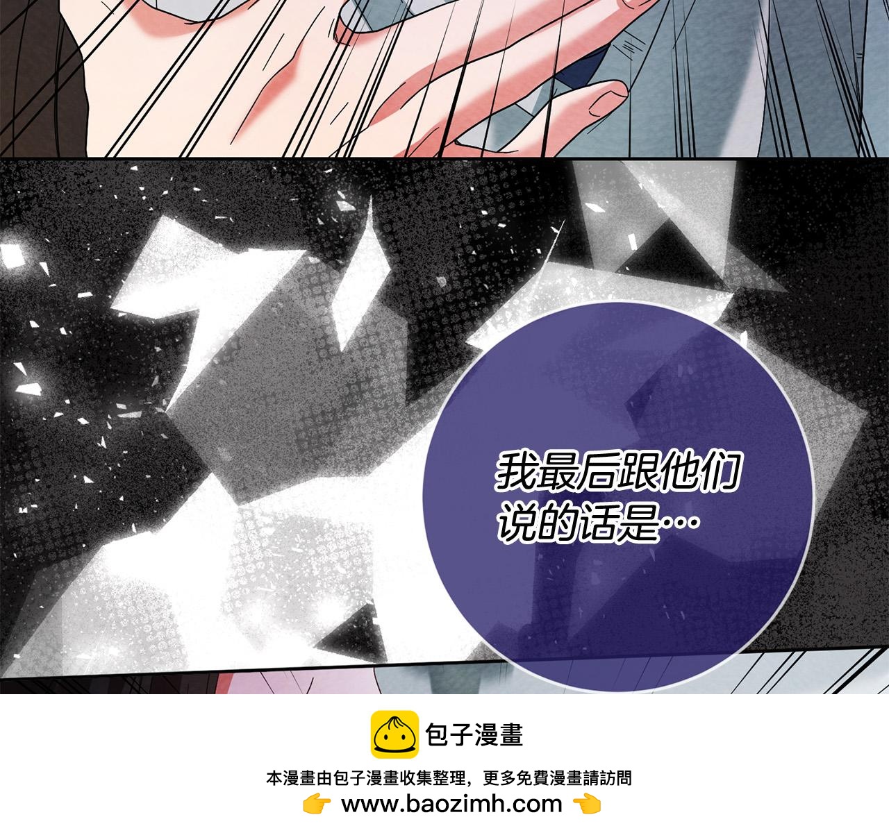 第51话 拿全世界人的命来换？(1/5)-第52话