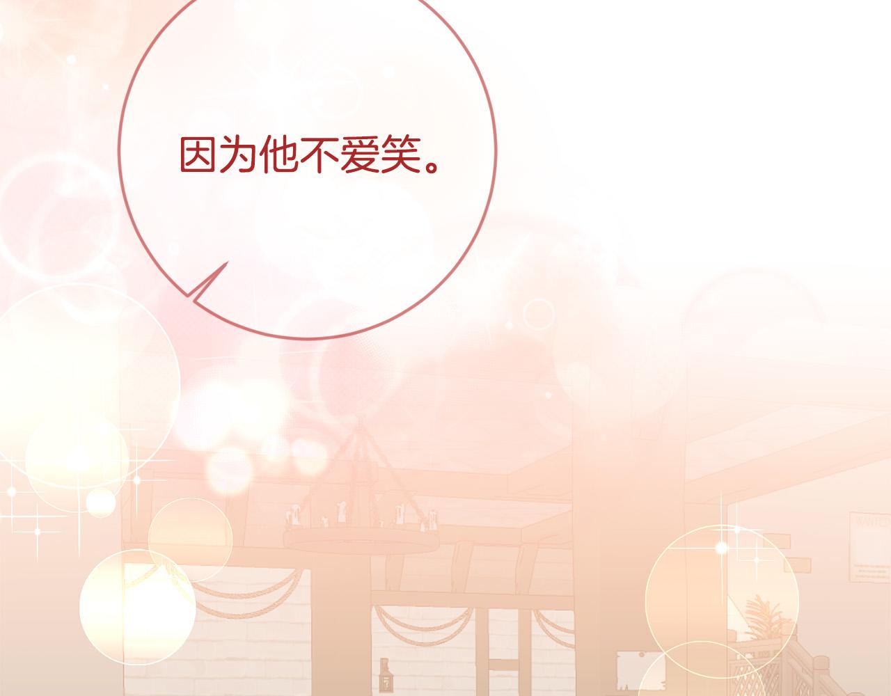 第53话 揪出内奸！(1/4)-第54话