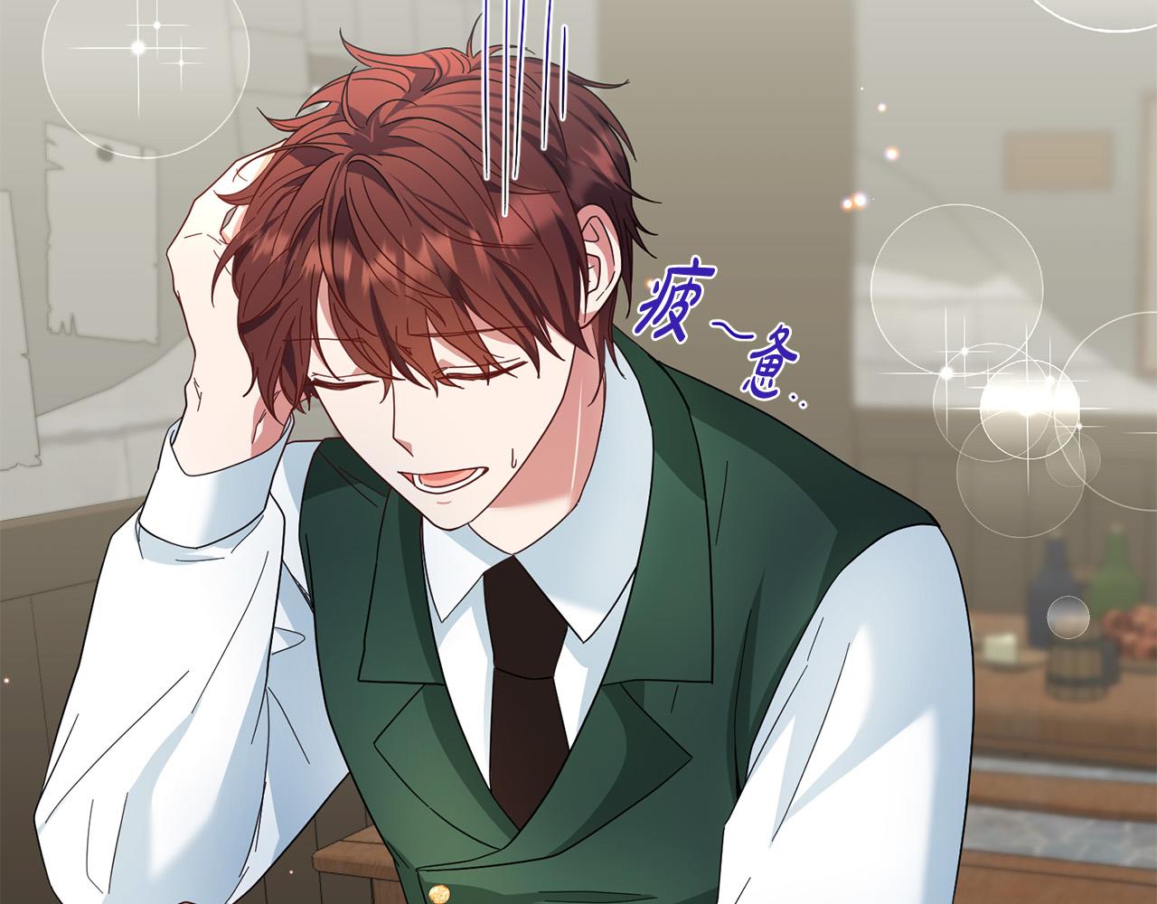 第53话 揪出内奸！(1/4)-第54话