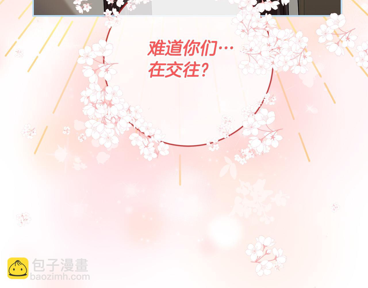 第53话 揪出内奸！(1/4)-第54话