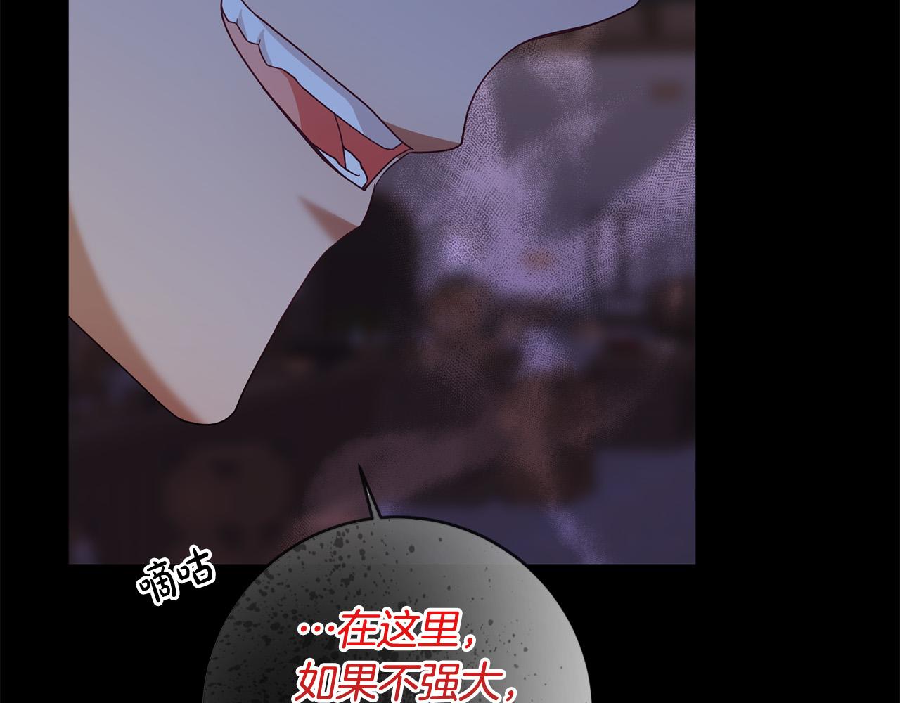 第55话 三轮月亮(1/4)-第56话