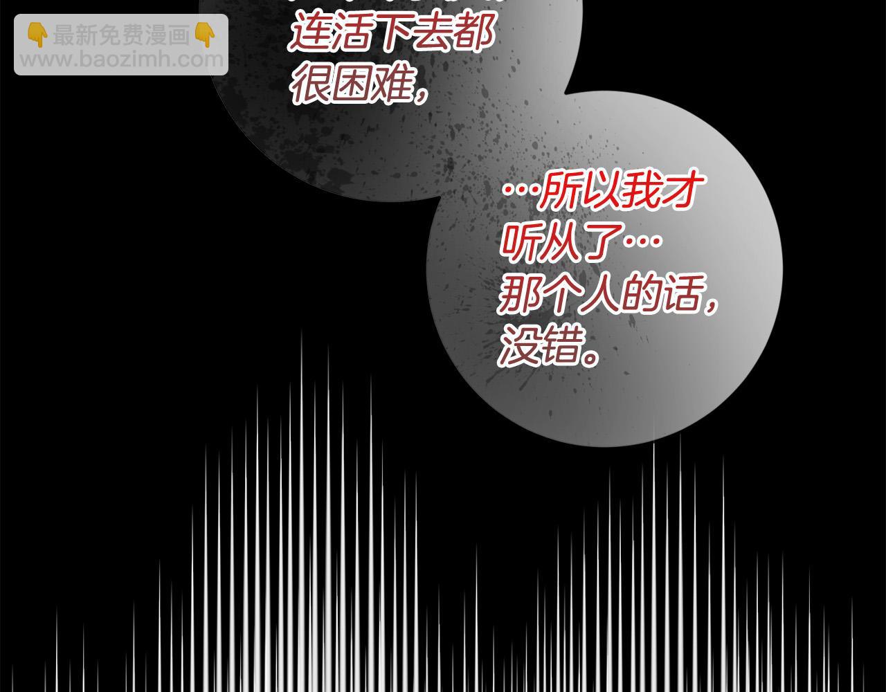 第55话 三轮月亮(1/4)-第56话