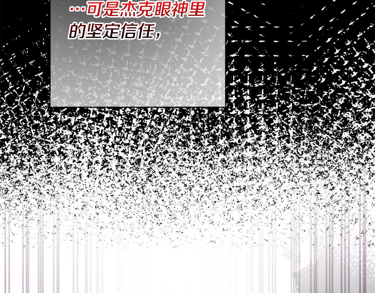 第55话 三轮月亮(1/4)-第56话