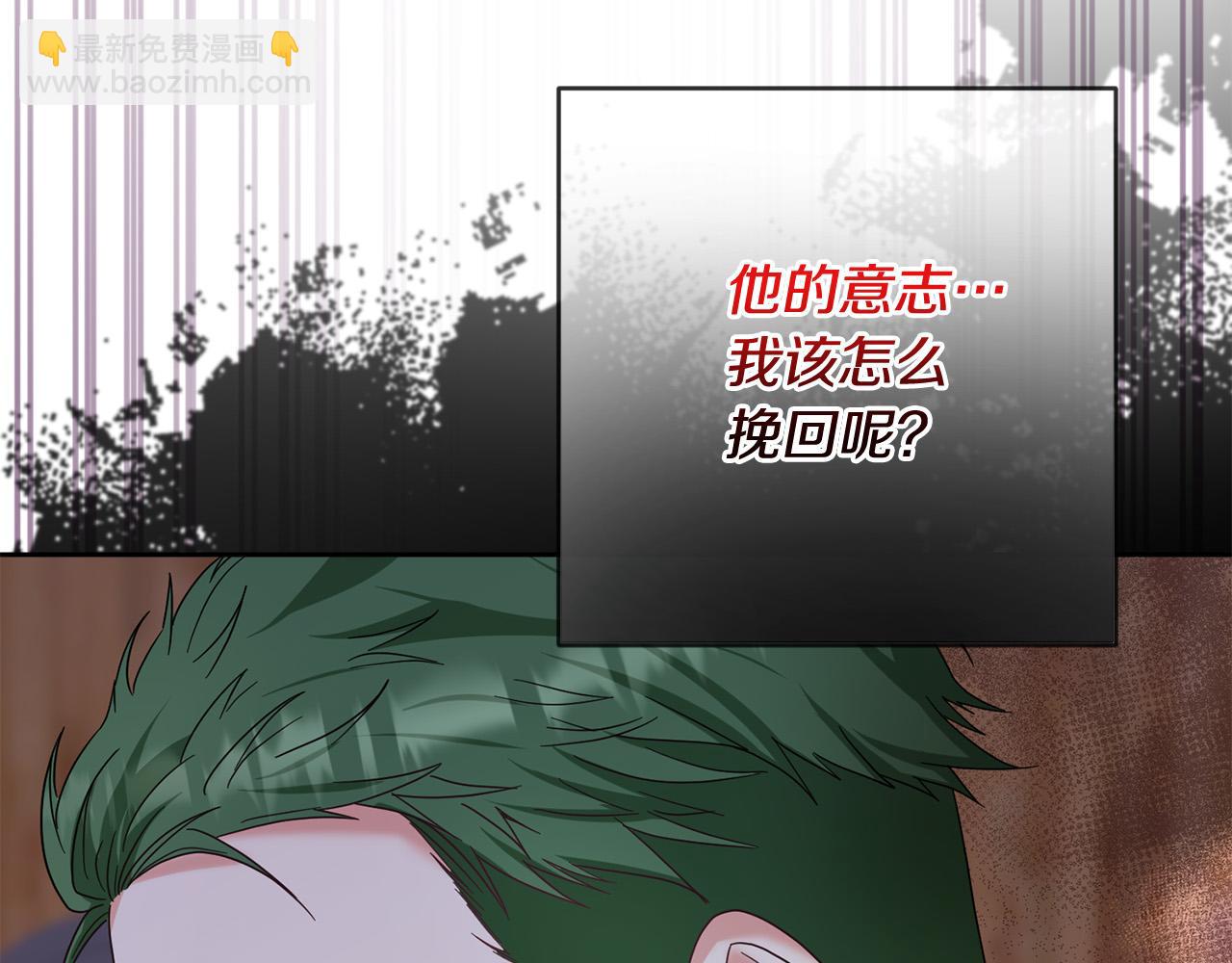 第55话 三轮月亮(1/4)-第56话