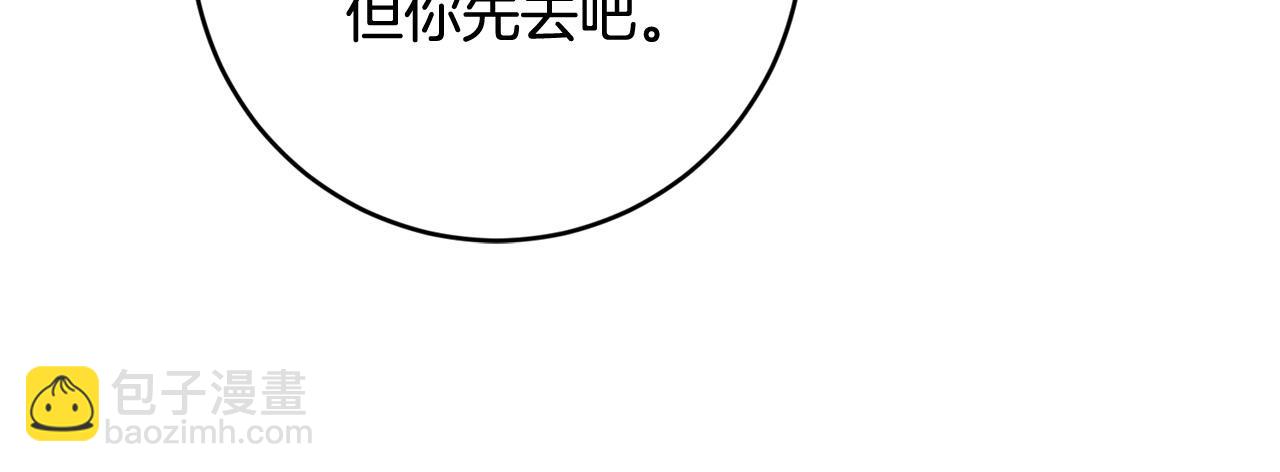 第55话 三轮月亮(1/4)-第56话