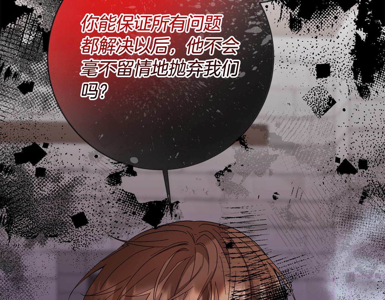 第55话 三轮月亮(1/4)-第56话