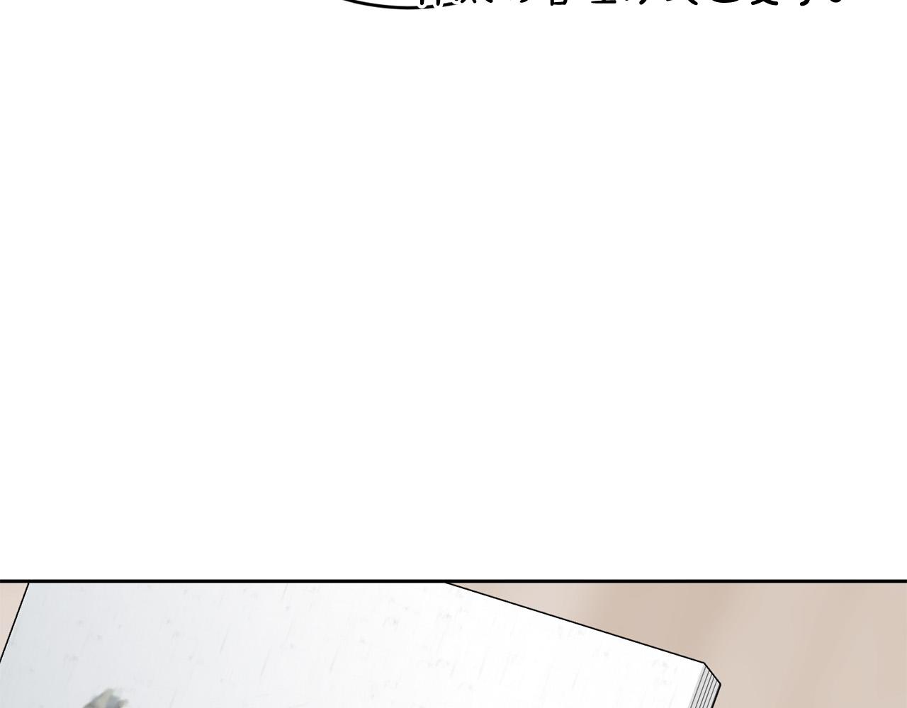 第55话 三轮月亮(1/4)-第56话