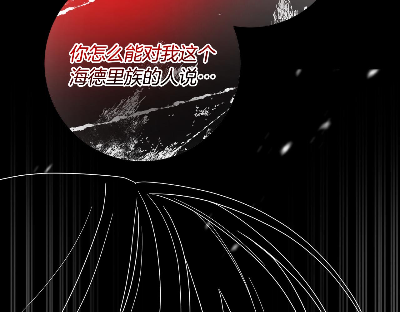 第55话 三轮月亮(1/4)-第56话