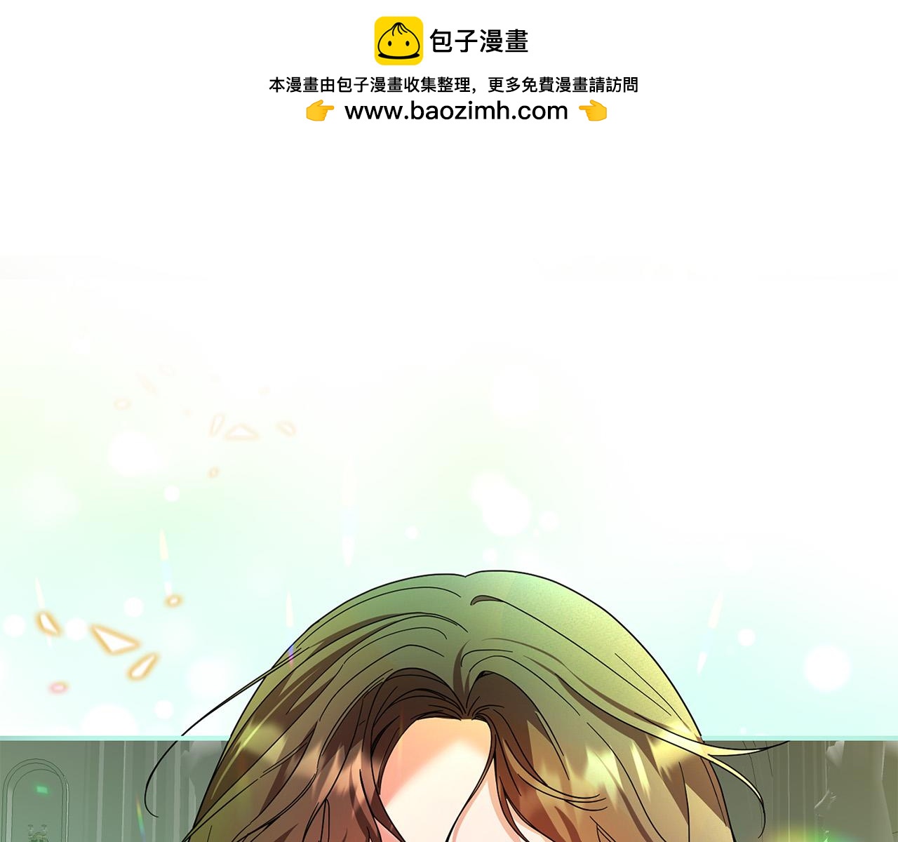 第57话 你来救我吧！(1/5)-第58话