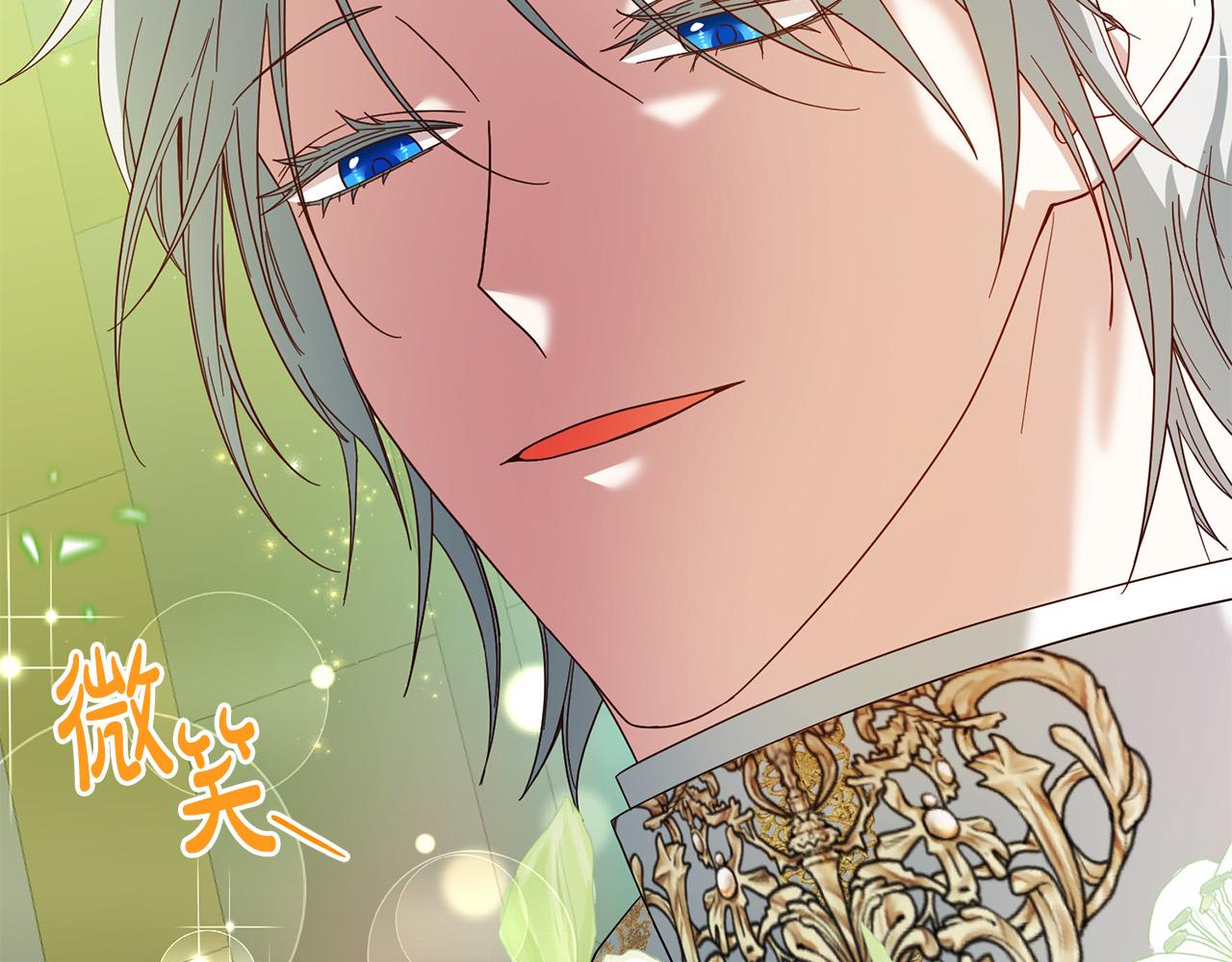 第57话 你来救我吧！(1/5)-第58话