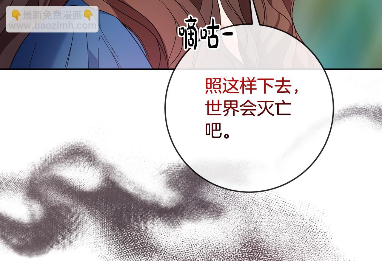 第57话 你来救我吧！(1/5)-第58话