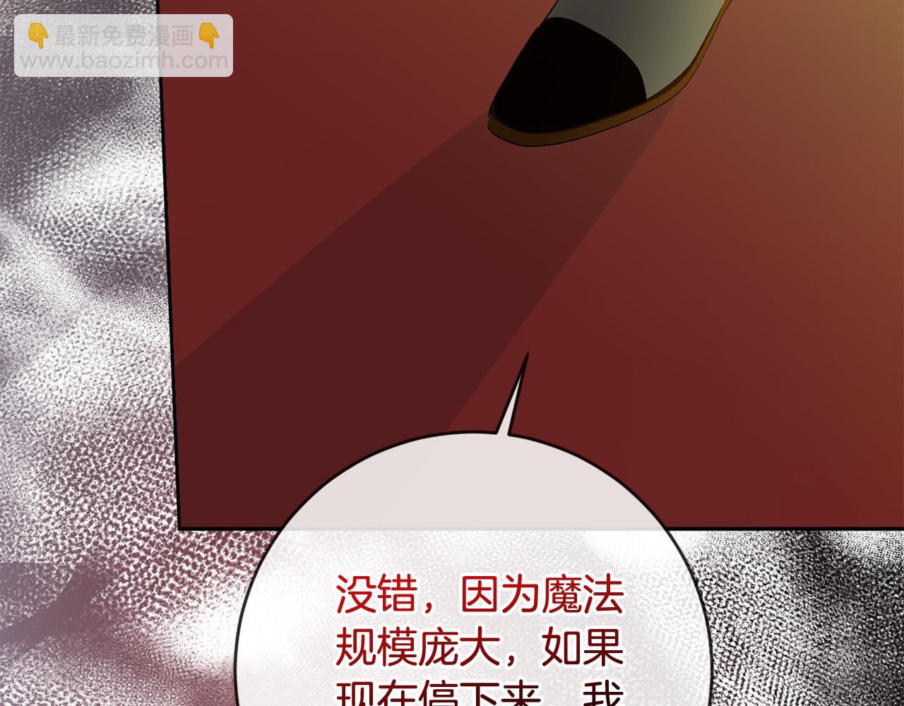 第57话 你来救我吧！(1/5)-第58话