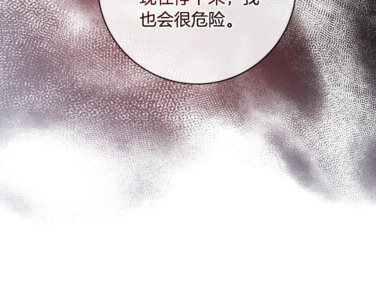 第57话 你来救我吧！(1/5)-第58话