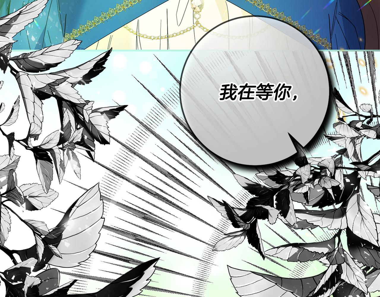 第57话 你来救我吧！(1/5)-第58话