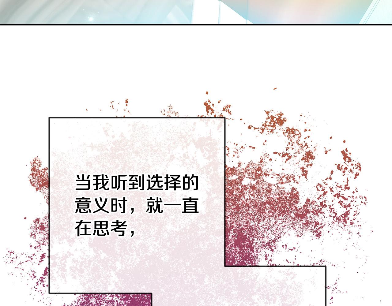 第57话 你来救我吧！(1/5)-第58话