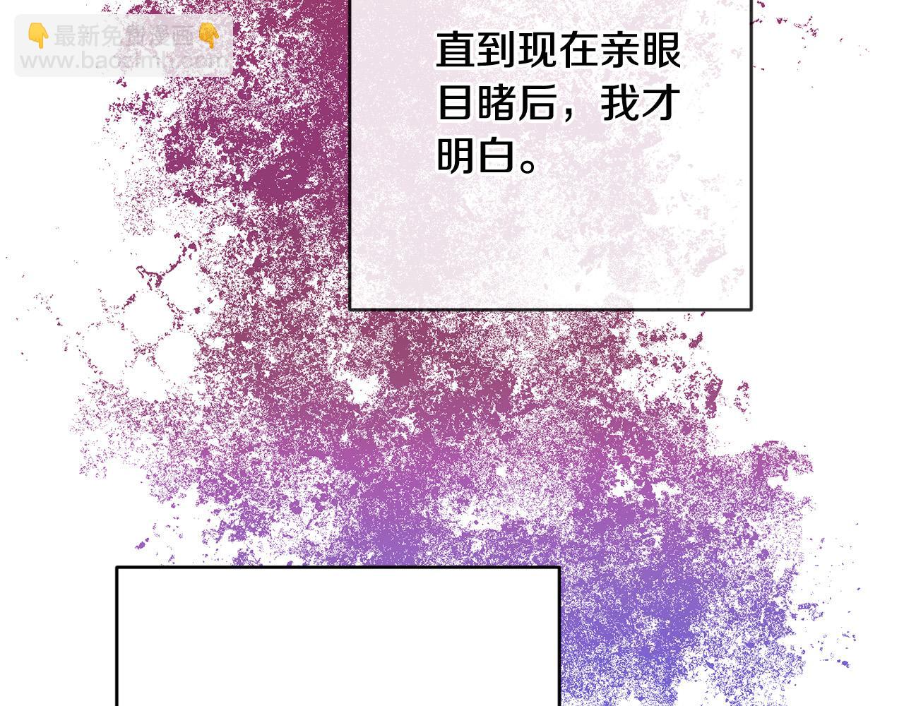 第57话 你来救我吧！(1/5)-第58话