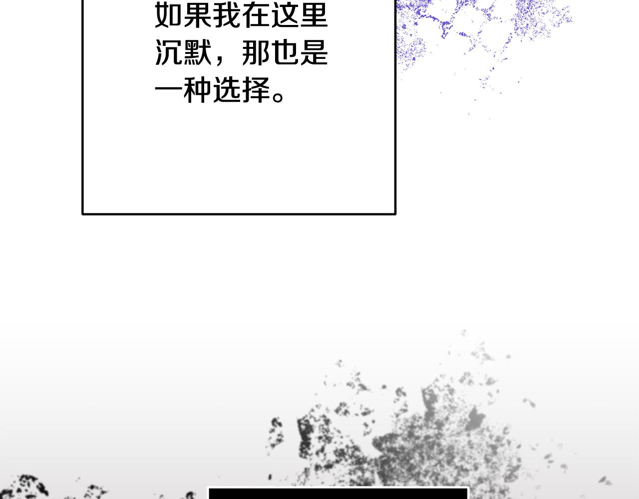 第57话 你来救我吧！(1/5)-第58话