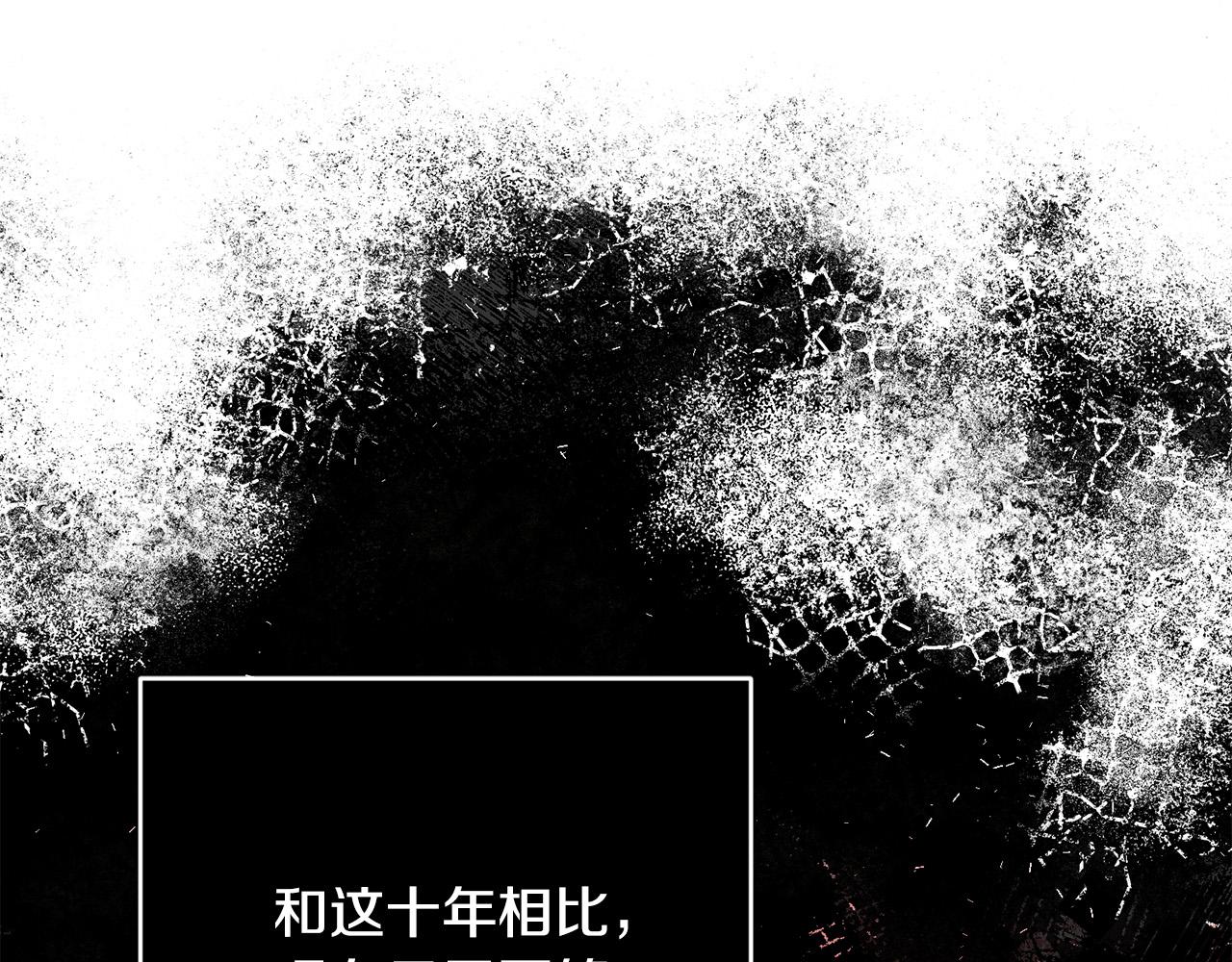 第57话 你来救我吧！(1/5)-第58话