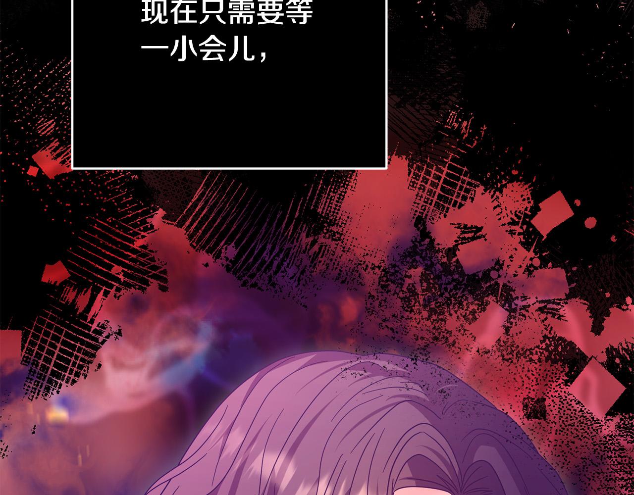 第57话 你来救我吧！(1/5)-第58话