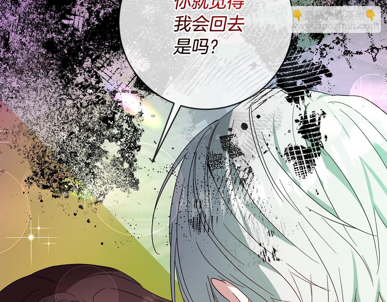 第57话 你来救我吧！(1/5)-第58话