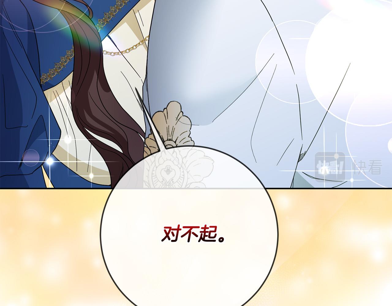 第57话 你来救我吧！(1/5)-第58话