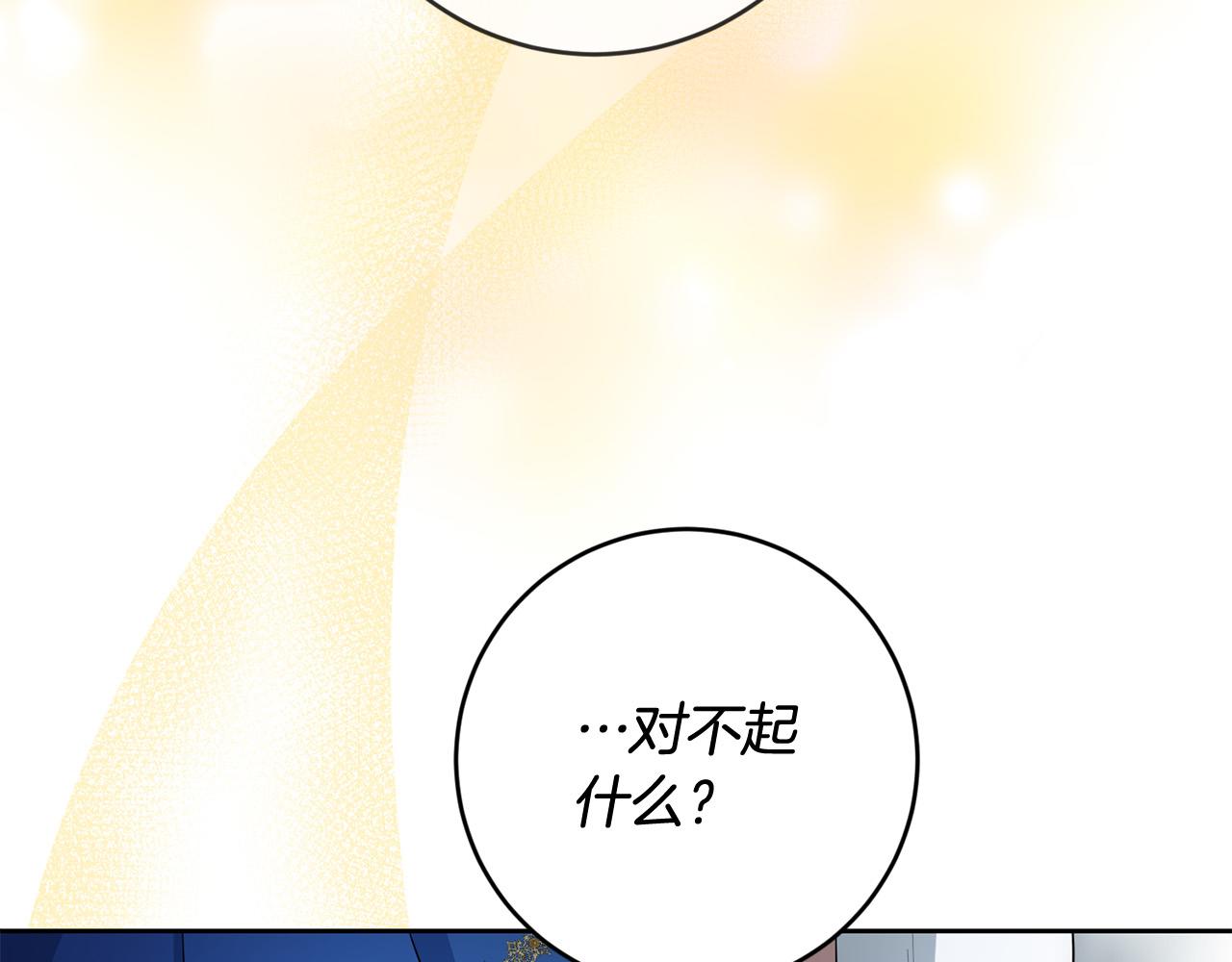 第57话 你来救我吧！(1/5)-第58话