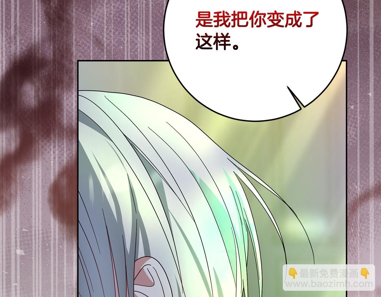 第57话 你来救我吧！(1/5)-第58话