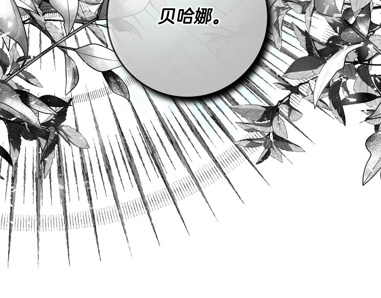 第57话 你来救我吧！(1/5)-第58话