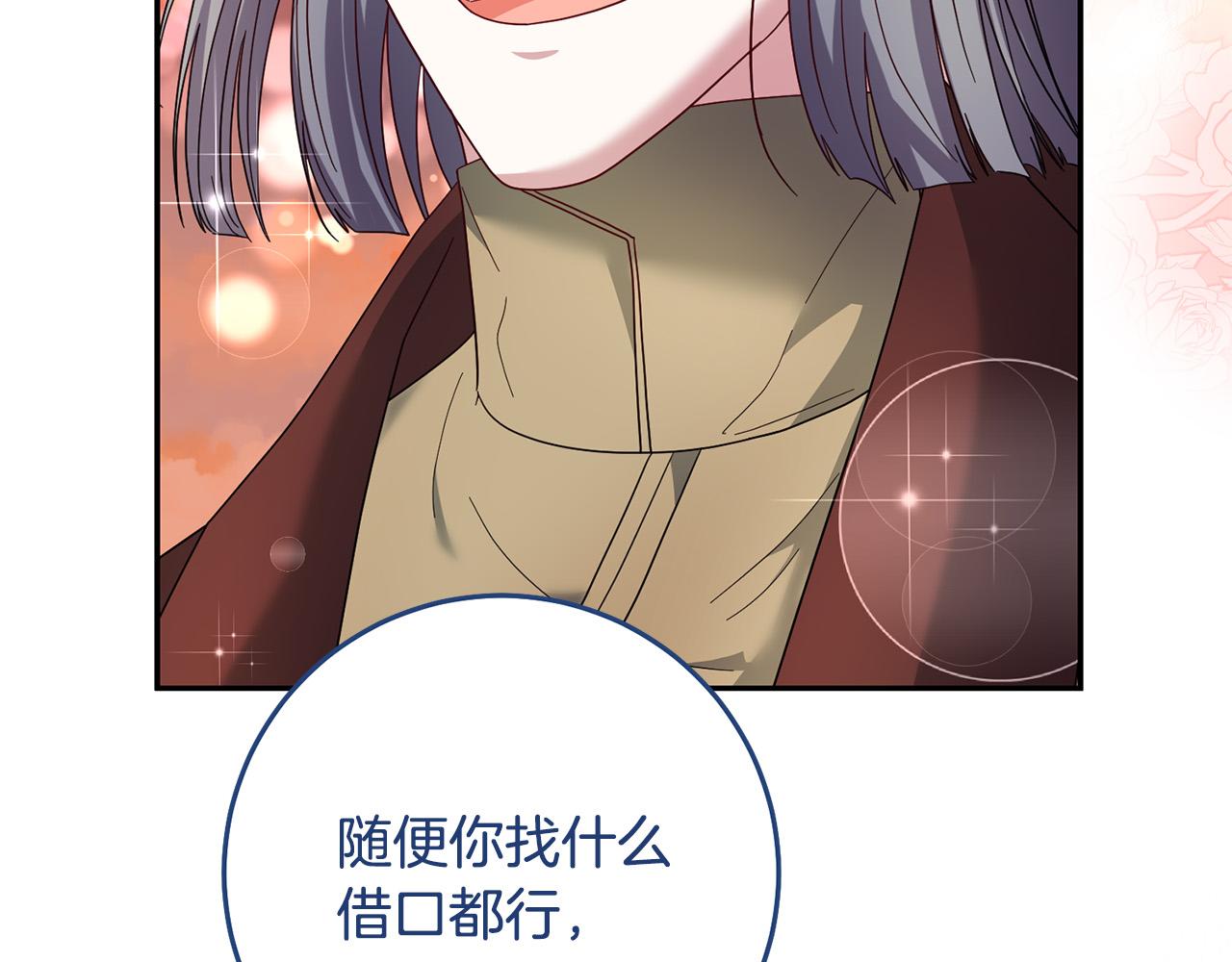 第59话 回去救你(1/4)-第60话