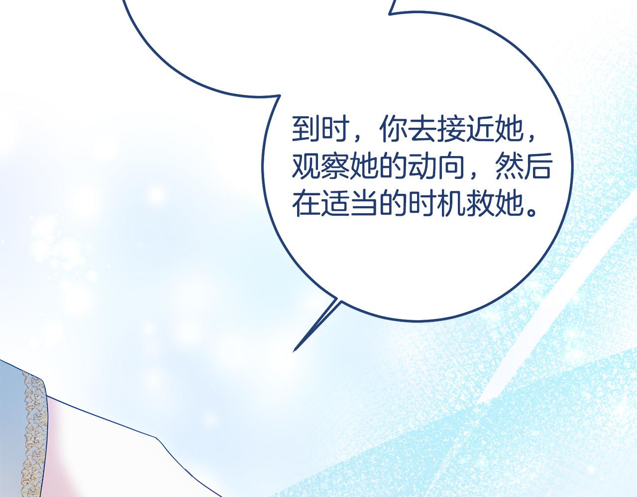 第59话 回去救你(1/4)-第60话