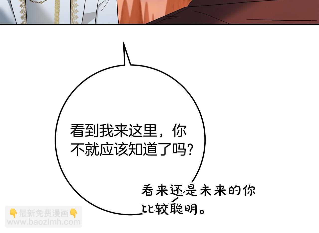 第59话 回去救你(1/4)-第60话