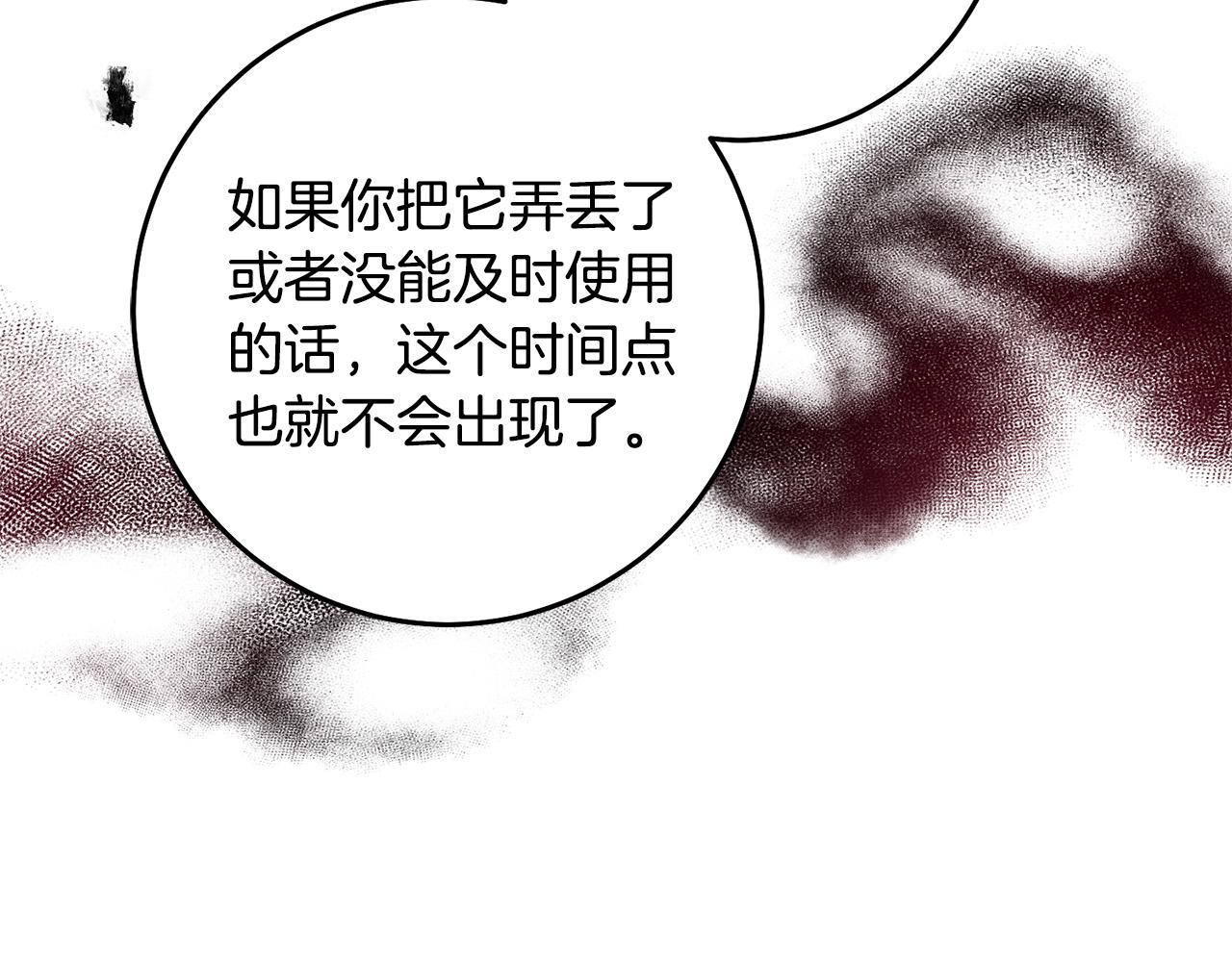 第59话 回去救你(1/4)-第60话