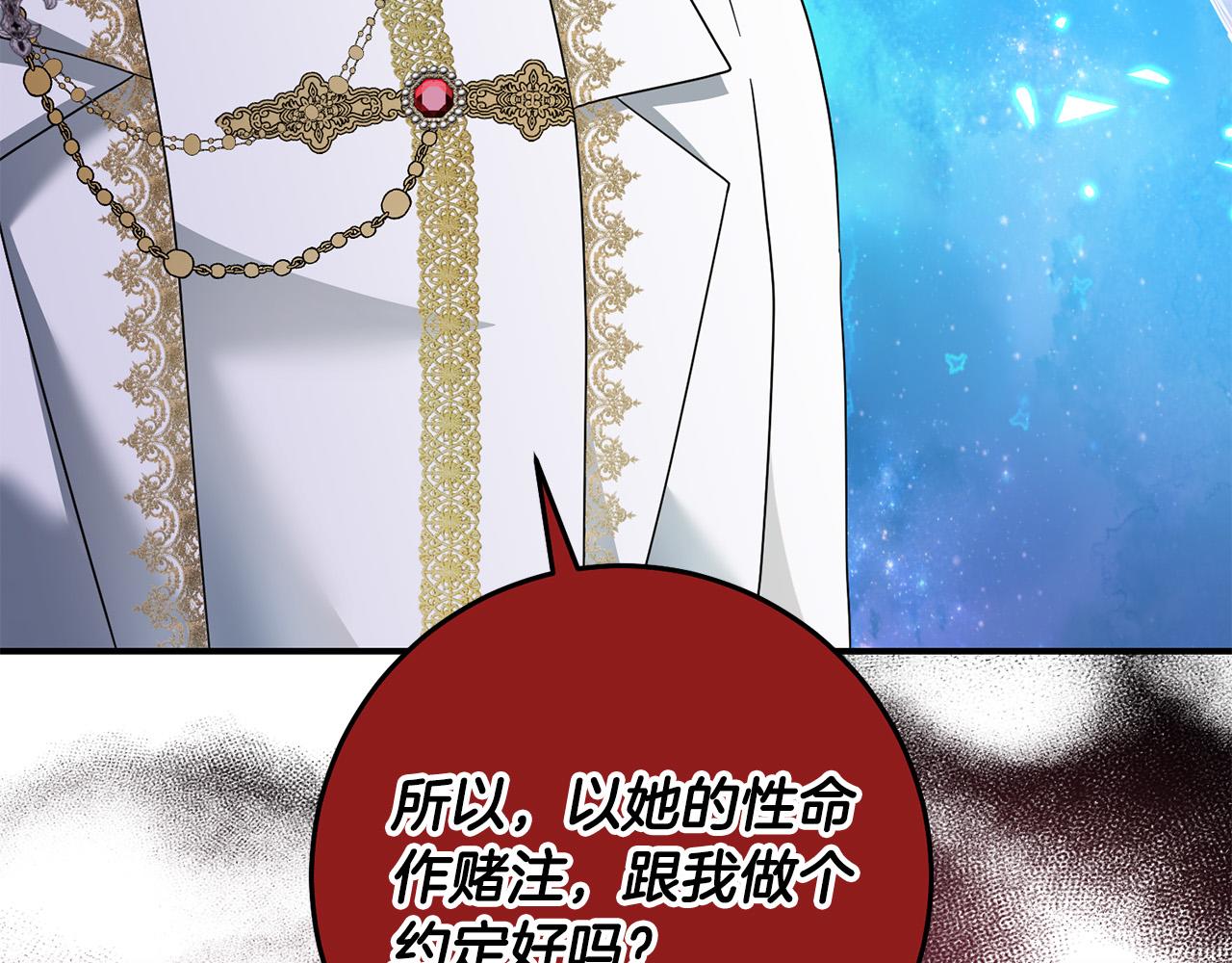 第59话 回去救你(1/4)-第60话