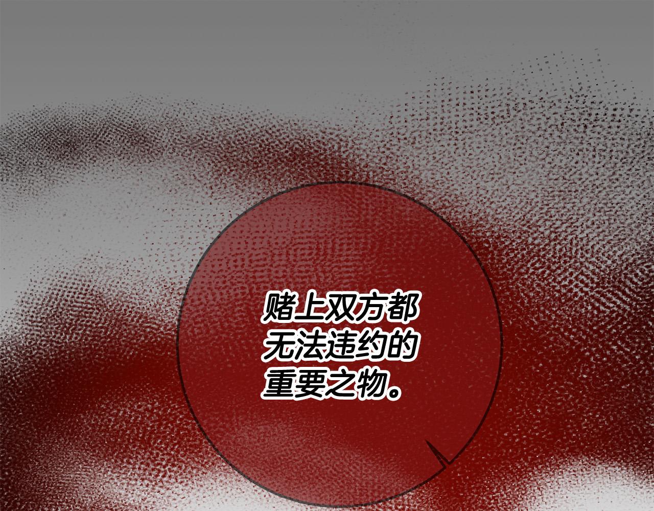 第59话 回去救你(1/4)-第60话