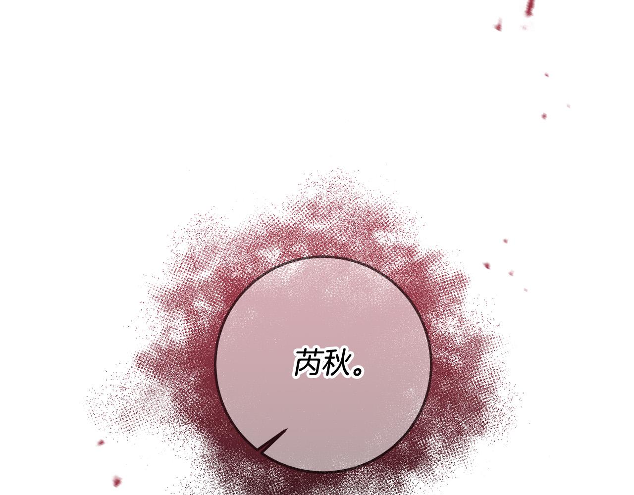 第59话 回去救你(1/4)-第60话