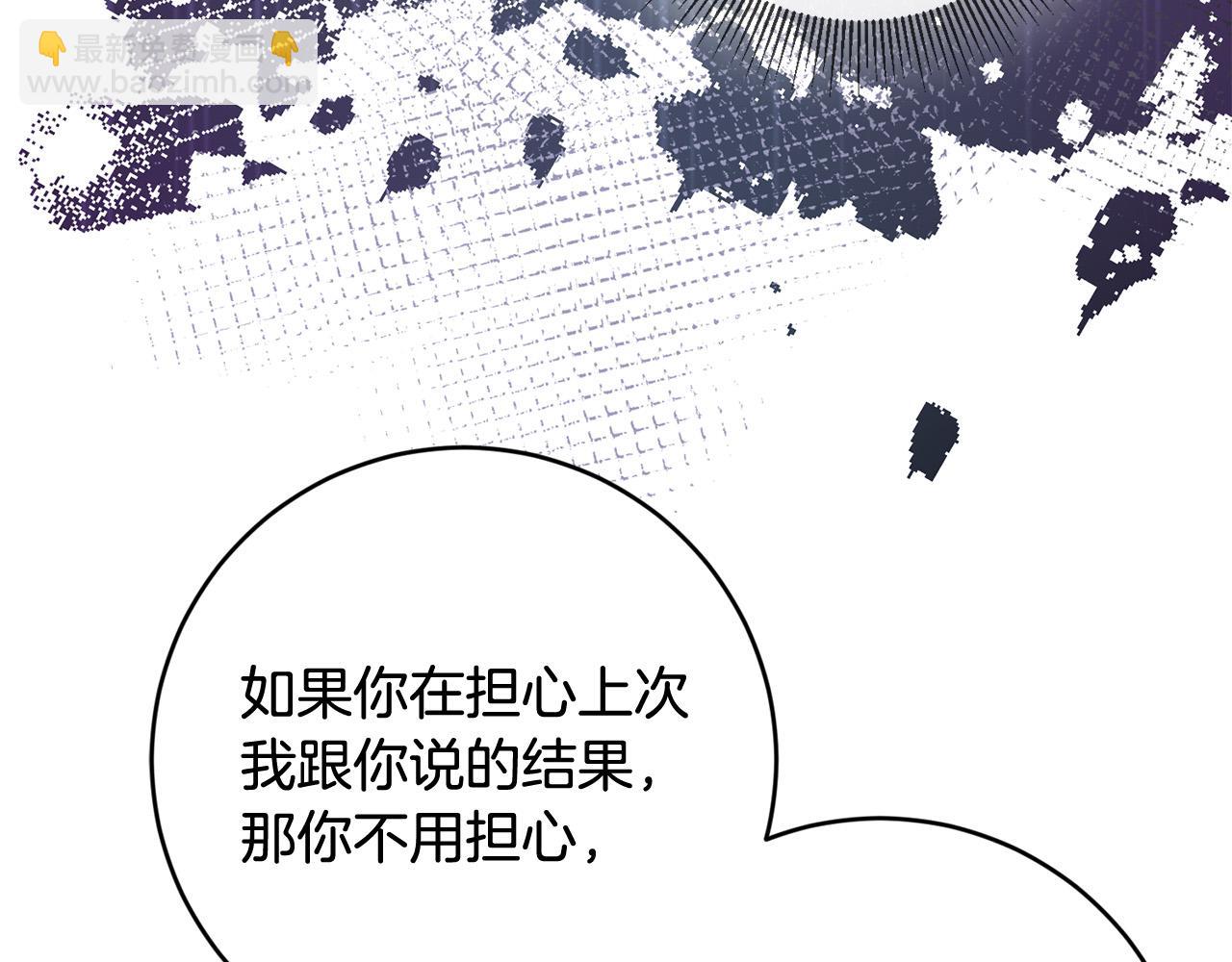 第61话 你去哪了？(1/4)-第62话