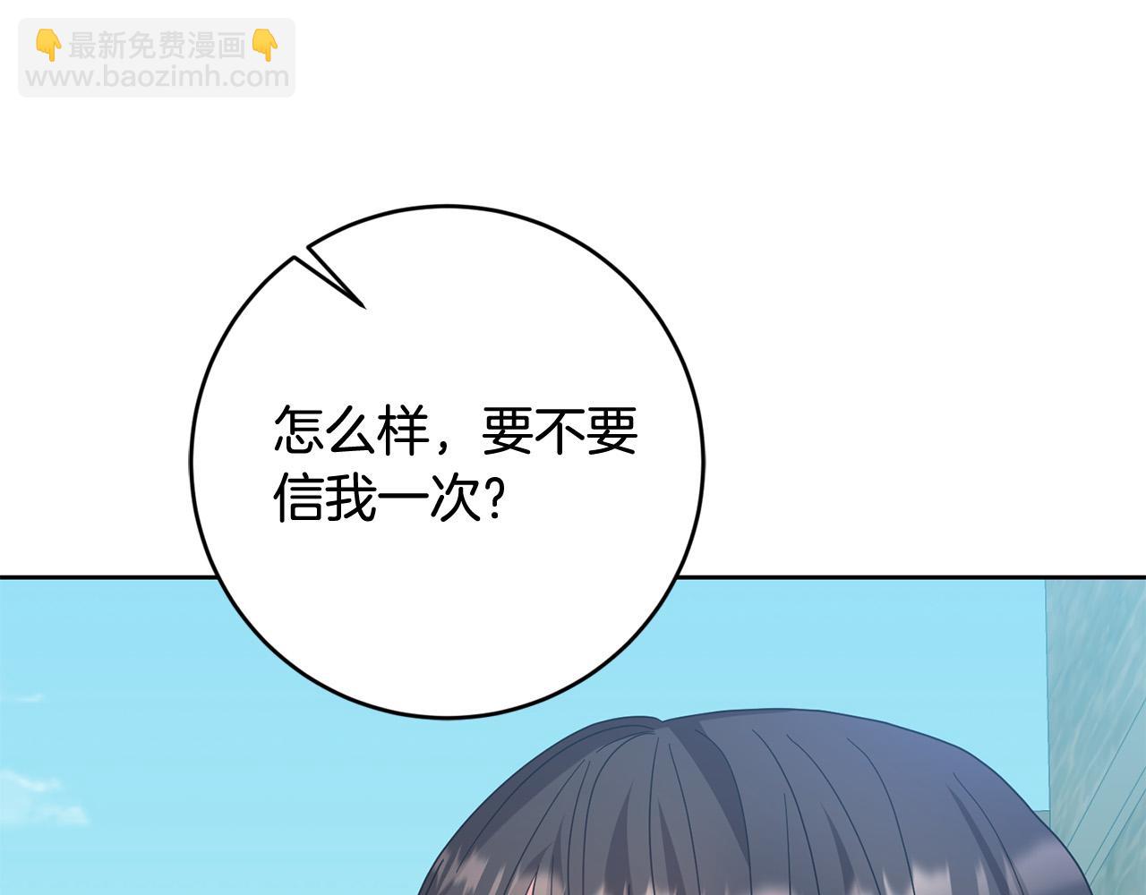 第61话 你去哪了？(1/4)-第62话