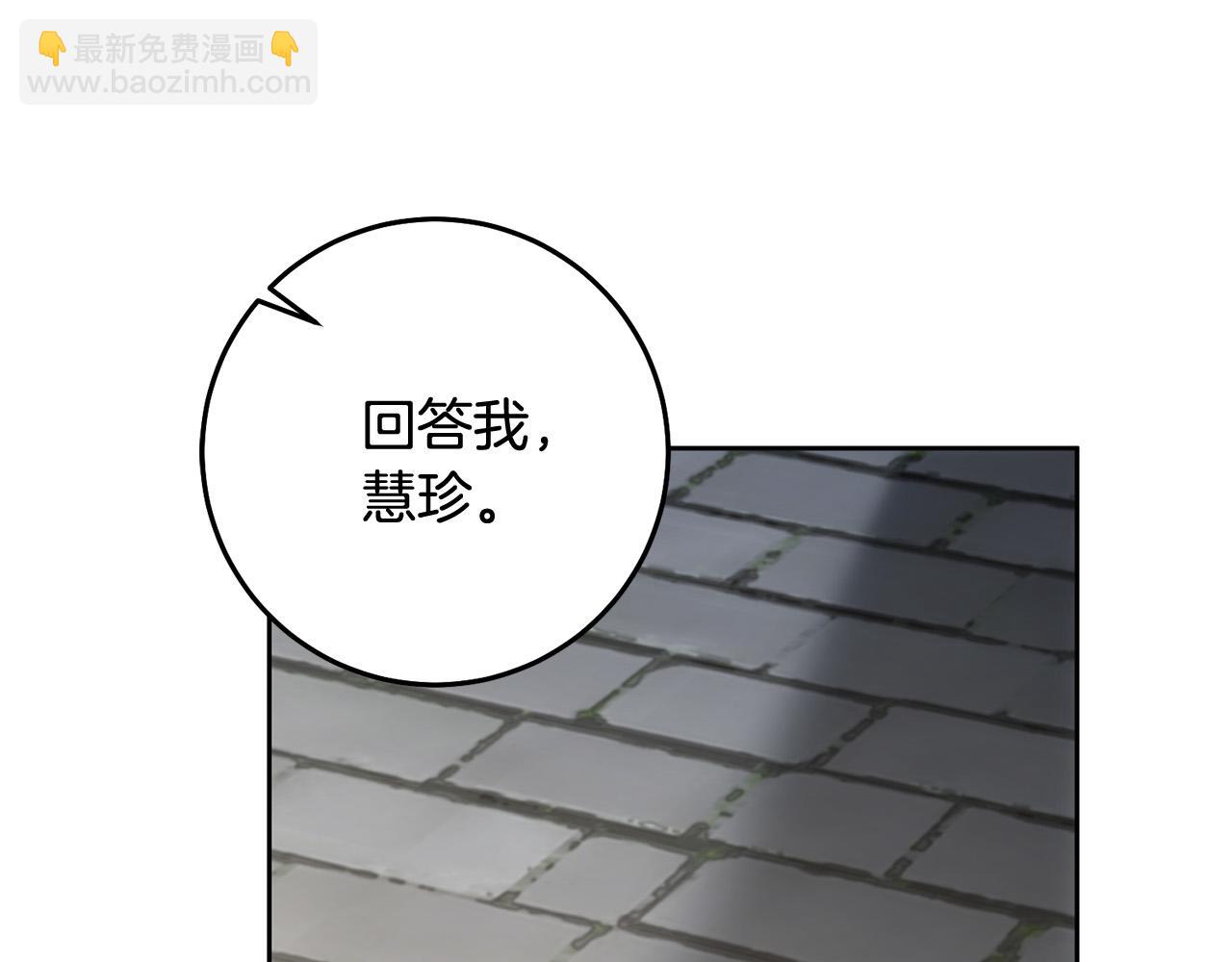 第61话 你去哪了？(1/4)-第62话