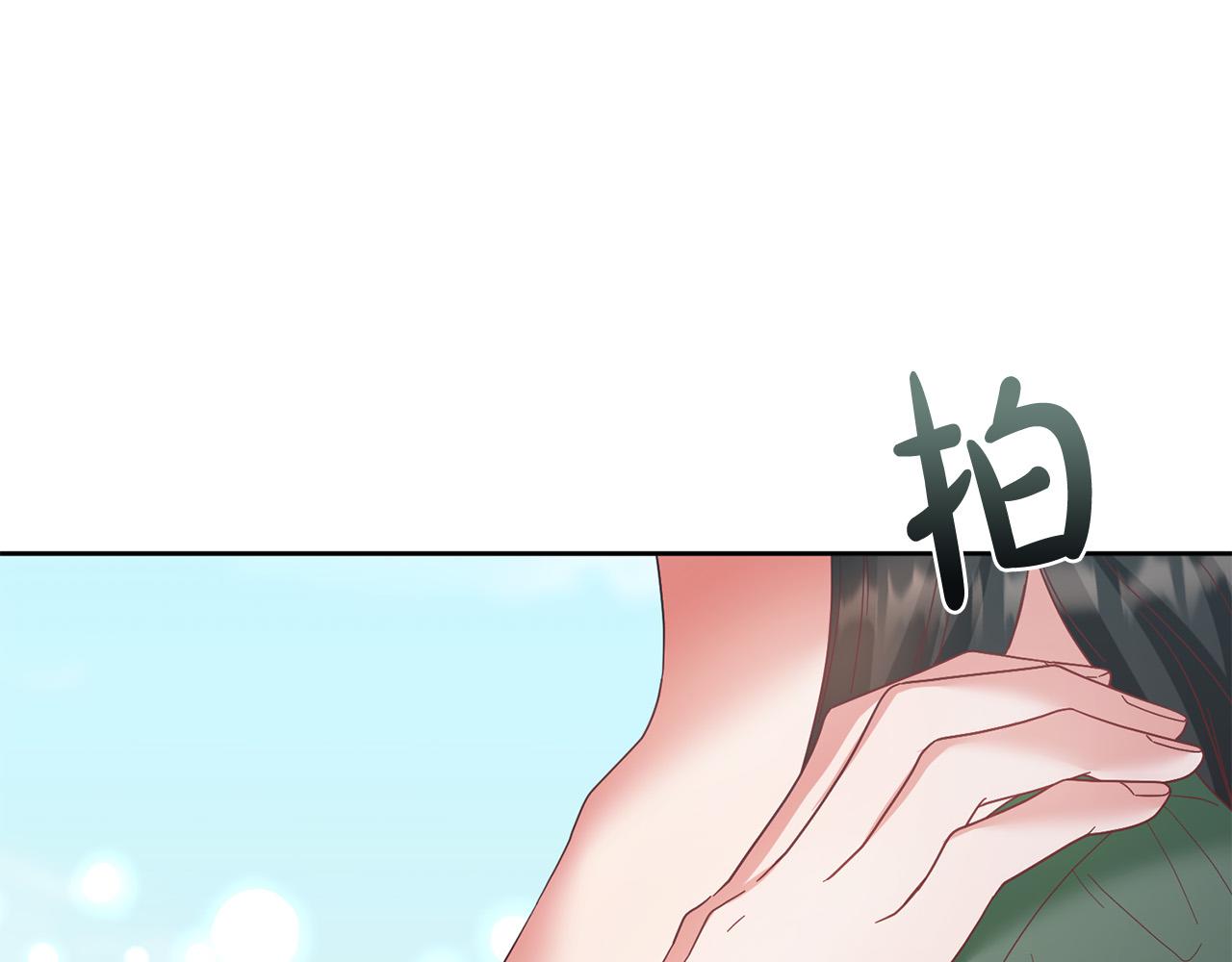 第61话 你去哪了？(1/4)-第62话