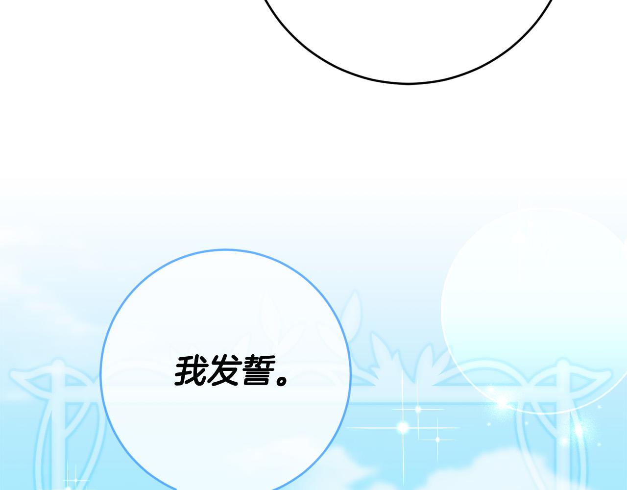 第61话 你去哪了？(1/4)-第62话