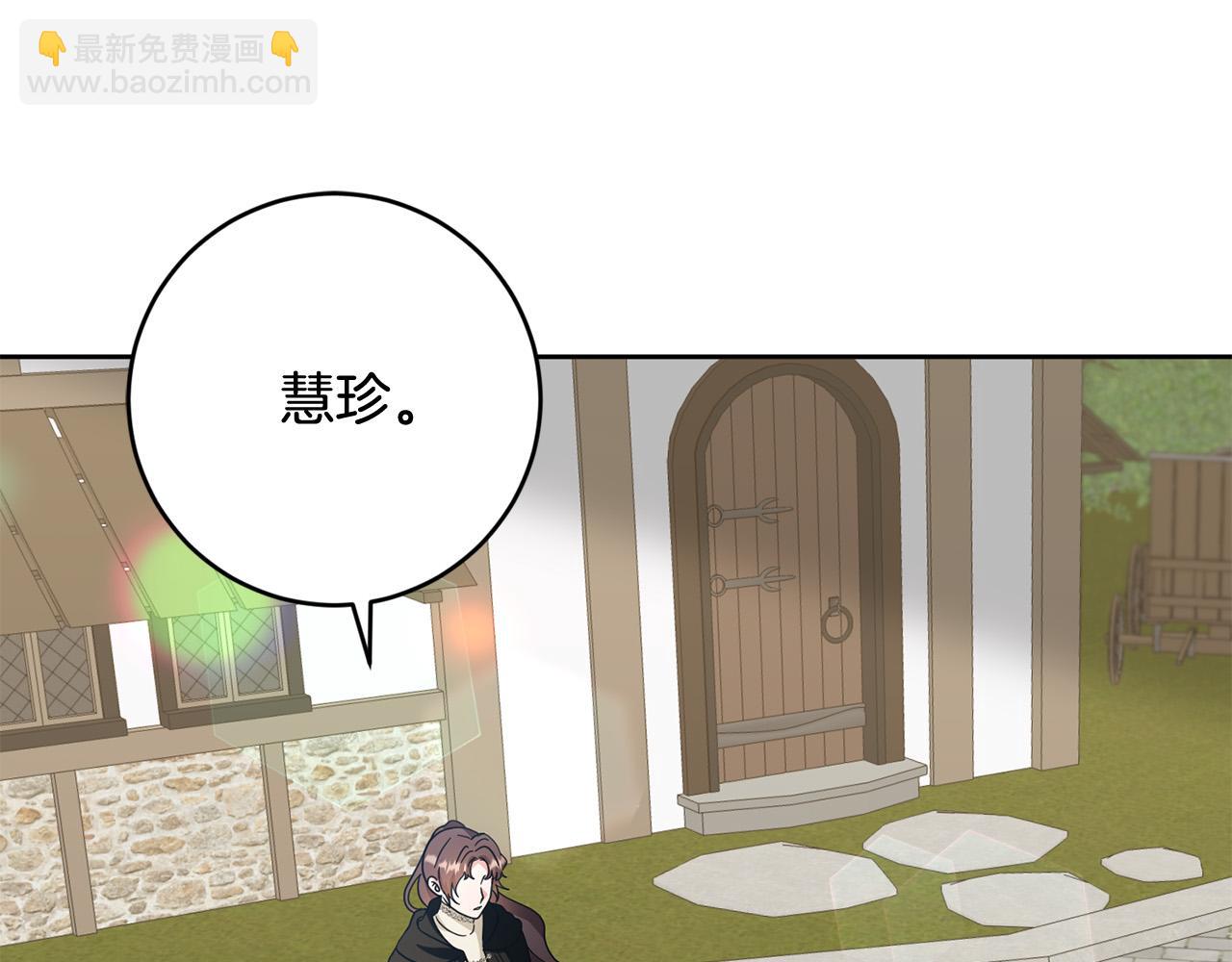 第61话 你去哪了？(1/4)-第62话