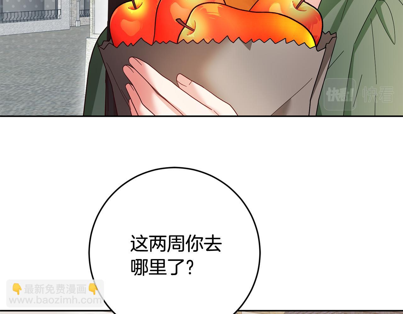 第61话 你去哪了？(1/4)-第62话