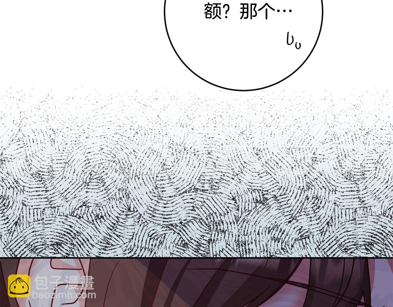 第61话 你去哪了？(1/4)-第62话