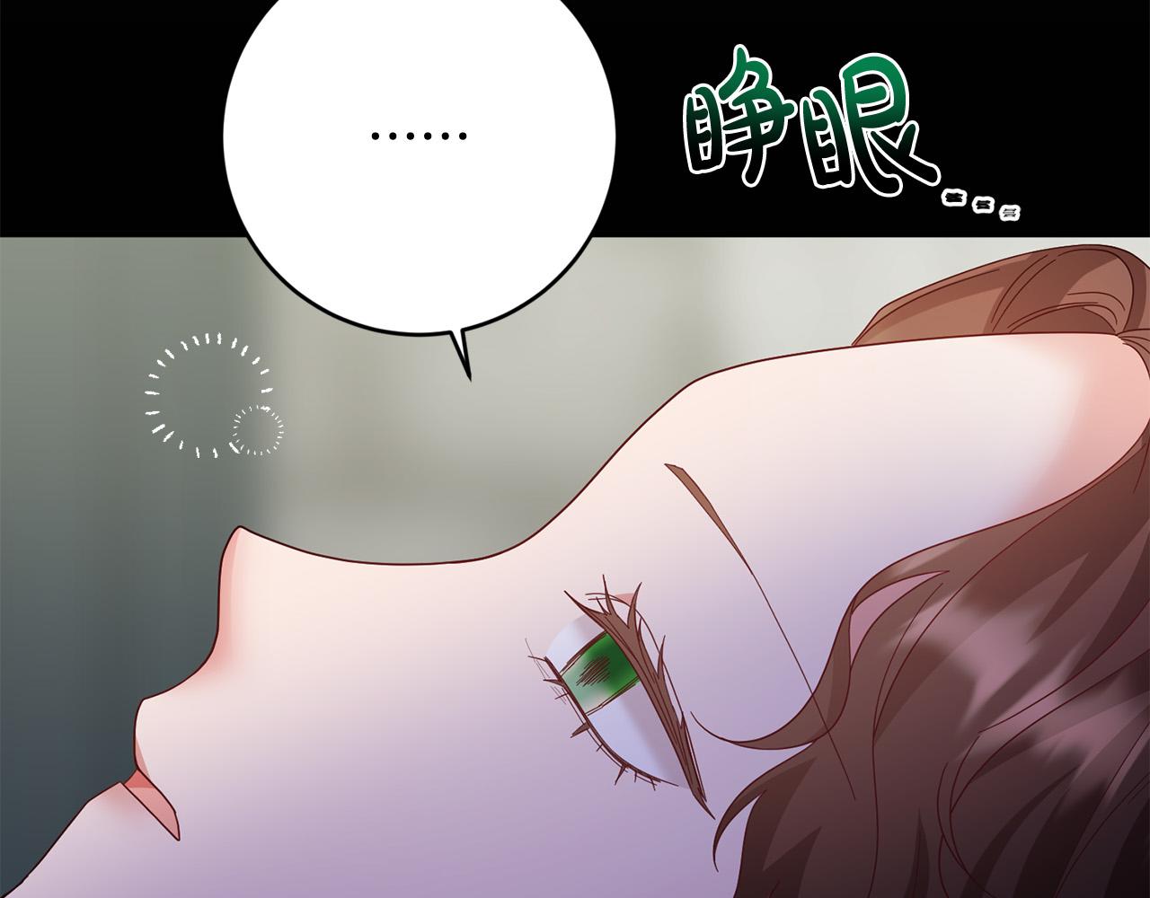 第61话 你去哪了？(1/4)-第62话