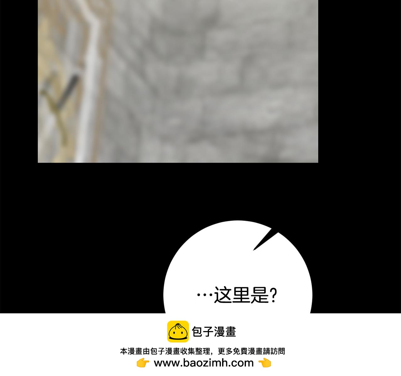 第61话 你去哪了？(1/4)-第62话